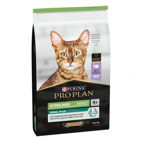 غذای خشک گربه بالغ عقیم شده Proplan 1.5kg